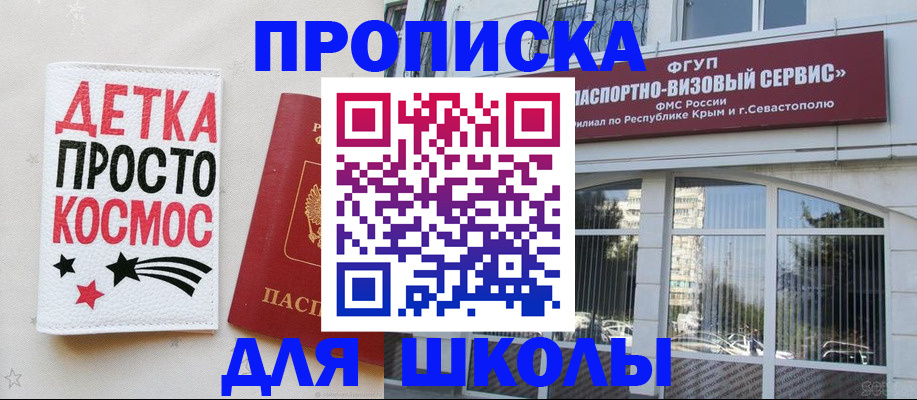 регистрация для дет. сада в Валдае